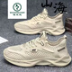 Woodpecker Spring Spring Men a los zapatos casuales de malla transpirable para hombres zapatos Hollow Comfort Mesh Mesh Mesh Zapatos Anti-Slip Soft Sports Driving Shoes 898 Azul 43