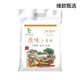 胖东来同款面粉新国标gbt1355-2021家用小麦粉中筋农家含胚芽通用 原味小麦粉5斤-白面-新国标