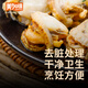 Megaka scallop meat 1kg (500g*2 bags) 120-150 pieces, spicy stir-fried barbecue ingredients, seafood and aquatic products