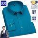Lomon-Shirt Herren-Langsalz Pure Pure Cotton Plaid kostenlos Bügelgeschäftshaar-Baumwoll-Frühling und Herbst Dickes lässiges Hemd Plus Größe Herrenkleidung D983 41