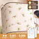 Youna Clothes and Quilts Storage Box Extra Large Capacity Box Wardrobe Storage Artifact Moving and Packing Special Clothing Organizing Bag Extra Large 50*50*60cm