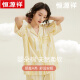 Hengyuanxiang Pure Cotton Pajama для женщин летом 2025 г. Новый тонкий стиль с коротки