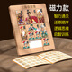 Bibk Germany Three Kingdoms Huarong Road Slisting Buzzle Block Block Blocks Game Toys Game for Kids Compections в начальной школе.