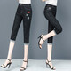Baisi Shield 2024 Jeans recortados de verano para mujeres Pantalones versátiles versátiles para mujeres de algodón de algodón pequeño y delgado 6625a29f65 Azules, pantalones azules 21 Tamaño 26 S Winist 1 Foot 9 9