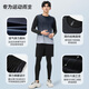Victoria Traveler sports suit men's running equipment morning running fitness clothing cycling training tight quick-drying clothing badminton clothing basketball clothing
