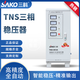 Series voltage regulator 380V three-phase high-power fully automatic industrial AC power supply TNS-40KVA