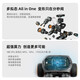 Ublic Ugot AI Robot Bionic AI Course Enfant's Educational Toy Assembly Remote Contramming Machine Dog AI Robot Interstellar Exploration Development Kit