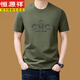 Hengyuanxiang T-shirt à manches courtes Top pour hommes masculin 2025 Colon rond pur pur t-shirt à mi-manche d'âge moyen de l'âge moyen High Père Military's Military Green YS9926 à manches courtes M 165 (100jin [Jin est égal à 0,5 kg] -120jin [Jin est égal à 0,5 kg]))