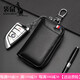 
Kangaroo Light Luxury Brand Multifunctional Car Key Pack Leather Large Capacity Waist Lock Pack Men's Head Layer Cowhide Card Pack Two Black