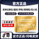 内存卡存储卡行车记录仪内存卡 高速监控摄像头专用卡 micro sd 存储卡无人机TF卡 手机内存卡 极速版512G【U3版】