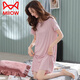 Pajamas Catman (Miiow) avec poitrine pour femmes pour les vêtements de maison de la soie de nuit à manches courtes modales à manches courtes pour la poudre chaude de la mince moyenne mince MQ9249 POUDRE DU PIÈCE DE MONTRAGE] M (recommandée 90-110jin [Jin est égal à 0,5 kg]))