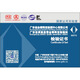 LIERUI NOUVEAU COLLE DE JADE HÉTIAN CHINIS