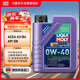 LIQUI MOLY imported from Germany energy type PAO fully synthetic engine oil 0W-40 A3/B4 grade 1L automotive supplies