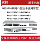 锐捷睿易RG-NBR6120-E 6135 6125 6205 6215 6210-E V2网关路由器 RG-NBR6125-E(带机250)