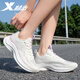 
Xtep women's shoes, sports shoes, women's summer mesh breathable soft sole running shoes, lightweight and versatile wear-resistant women's casual shoes, sail white/snow-green purple/flax sugar powder [Shop manager's recommendation] 37