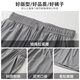Romon (Romon) Ice Silk Casual Shorts Men's Cool Lool Elastic Summer Summer Pantalon à cinq points 701