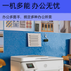 
HP (HP) OJP9720 7730 9730 Wireless Home A3 Color Inkjet Printer Office Copy Scan Multifunction OJP9720 (A3A4/3-in-1) Replaces 7730 Standard