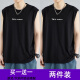 Boompu vest men's summer breathable, simple, loose, casual, versatile, sports, versatile, men's thin cool sleeveless vest B05 white + B06 black [main picture 2-piece package] XL (recommended weight 115-130 Jin [Jin equals 0.5 kg])