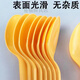 Baichao thickened disposable spoon plastic yellow DS1 large soup large yellow spoon rice spoon stall spoon fast food takeaway commercial DS1 large yellow spoon 14 cm 500 pieces