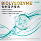 
Haoyikang Care Gingival Lysozyme Toothpaste Improves Gingival Improves Plaque No. 9 25g/pin
