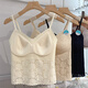 Mrs. Yuan wear-free bra without marks, thin cup, three-dimensional lace hook-flowered bra, suspender, integrated base underwear latex pad, milky white (6167 long style) one size (recommended 90-125 Jin [Jin equals 0.5 kg])