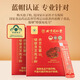 
Beijing Tongrentang Breaking Wall Ganoderma lucidum spore powder enhances immunity and supports the head to strengthen the head to strengthen the Taoist Baishan Robe Powder to give gifts and nutrition. Chizhi Huoshan Breaking Wall Ganoderma lucidum spore powder 1 box. Organic Breaking Wall Ganoderma lucidum spore powder oil is not wild