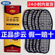 Buyun Désodorisant Fragrance Sole intérieure 1101 hommes et femmes respirants absorbant la sueur et semelle intérieure à l'épreuve des odeurs authentique Buyun 1101 [11 paires] 42