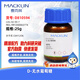 Macklin D-glucose anhydrous CAS 50-99-7 D810594-25g