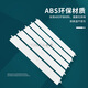 
Suitable for 3-murder Smurf Hongyun Mantang Air Conditioning 3P cabinet Yuefeng air guide plate Up and down wind leaves 3-murder wind: 3883 [single-piece rounded corners]