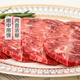 Barbecue season imported grain-fed thin-cut tendon steak 200g