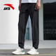 Anta (anta) Pantalon de survêtement pour hommes d'été léger léger à séchage à séchage rapide pantalon de soie de glace élastique Fitness Running Loose Straight Casual Pantal