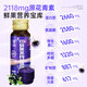 景硕红黑枸杞原浆【20瓶x50ml】100%纯正宗宁夏青海鲜榨枸杞汁礼盒NFC