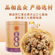 
Beijing Tongrentang Panax notoginseng powder 268g/can Official authentic Yunnan Wenshan Pure Tian Qi Powder Chinese Herbal Medicine Dispersing blood stasis to stop bleeding, reducing swelling and relieving pain Gift gift box 2 cans [domestic goods] Gastrodia elata and Salvia miltiorrhiza 268g/can