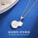 China Gold (CHINA GOLD) Platinum Honeycomb Gourd Pendant Women's Simple Blessing Necklace Valentine's Day Practical Birthday Gift for Wife Platinum Honeycomb Gourd Pendant About 3g Free Silver Chain