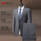 Costume de haricot rouge Slim Professional d'usure formelle de costume