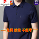 Pier Cardin 100% reiner Baumwollfett Mann Big Bauch Kurzarm T-Shirt Männer plus Fett Plus-Größe Business Stripes Polo T-Shirt Sommer Red 1695 S 165/80A 80-110Jin [Jin ist 0,5 kg]