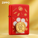 
ZIPPO EDGE lighter Running and making money creative gold coins stickers to give your boyfriend genuine gift kerosene windproof Fortune and making money - stand-alone version dy9902tz