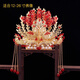 DL 1998 Fat Donglai same style phoenix crown Xia pei head crown phoenix crown headdress black old lady 12 inch headdress empress phoenix crown god hat hat red phoenix crown