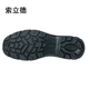 索立德 多功能绝缘鞋 L683E 双