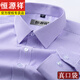 
Hengyuanxiang men's pure cotton DP iron-free long-sleeved white shirt men's striped plaid new anti-wrinkle casual formal suit shirt 6629 models long 38 [Suggested 100-120Jin [Jin equals 0.5 kg]]