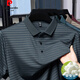 Pierre Cardin Sommer Mulberry Seide Kurzärärmelte T-Shirt Herren-Revers-Polo-Hemd mit mittleren und älteren Eis Silk-T-Shirt Striped halbärmelig 9866 Haqing S 165/80A