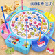 MiNong children's concentration training family board game parent-child interactive table game 2 kindergarten fishing toys 3 years old pink plus size fish plate 55 magnetic fish + music rechargeable version rechargeable battery + charger