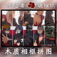 
Naruto Akatsuki 1000 pieces wooden puzzle handmade building blocks toy birthday gift Naruto Sasuke ornaments W-1283 1000 pieces boxed poster + black frame