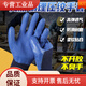 Gjxbp gants gants gants usistant a698 younai latex latex Protection de protection du travail gants