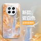 Lion Saiten geeignet für Realme Gt5pro Mobiltelefon Fall RMX3888 Alpine fließende Wasserglas Schutzhülle kreative Landschaftsmalerei Neuen Stil voller inklusiver fließender Wolken wie Wasser in der alten Trend vergoldete Landschaft [y Wolken im Turm] Advanced Glass Shell Realme GT5PRO-Prob.