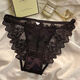 纯欲透明性感蕾丝内裤女舒适无痕细带款透气抗菌纯棉裆低腰三角裤 灰色*6198* 1条