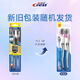 Cres Charcoal Wire Gum Protection Soft Hair Ultrafine Flexible Black Tea Deep Clean Adult Toothbrush 2 new and old packaging colors randomly shipped