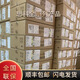 思科原装N3K-C3524/3548/3064/3048P/3172TQ/PQ-32T/10GT/XL/1GE/10GX N3K-C3524P-XL