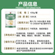 GNO原装进口牛初乳免疫球蛋白粉提高免疫力抵抗力增强体质 430g/罐 两罐装
