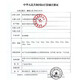 Dentalinstrumente Zahnmaterial Markierung und Unterscheidung von Instrumenten Hochtemperatur Desinfektion Rot Nr. 13661